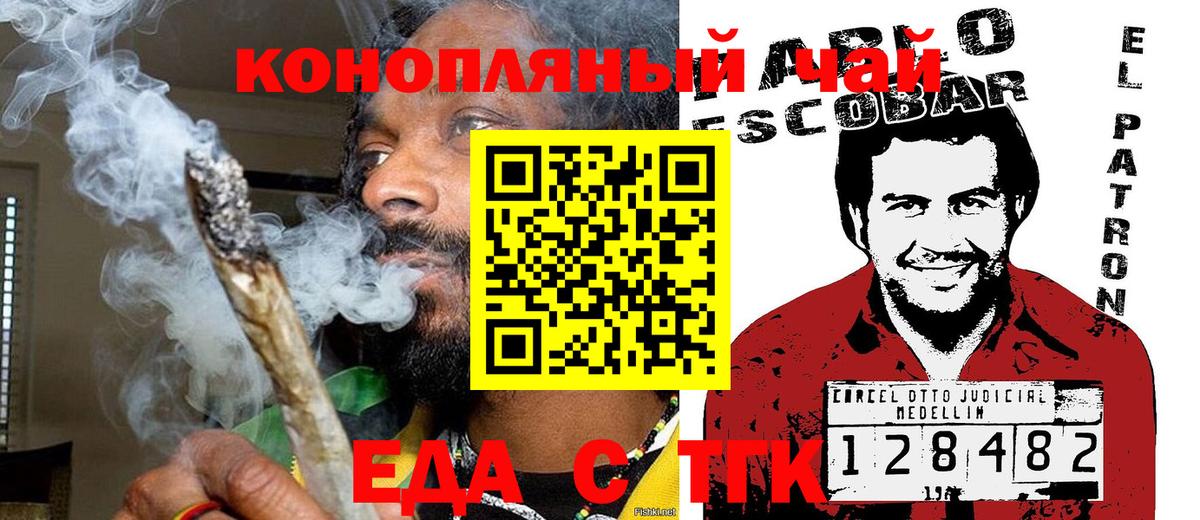 Лянтор  Canna-Cookies марихуана  Вход с VPN 
