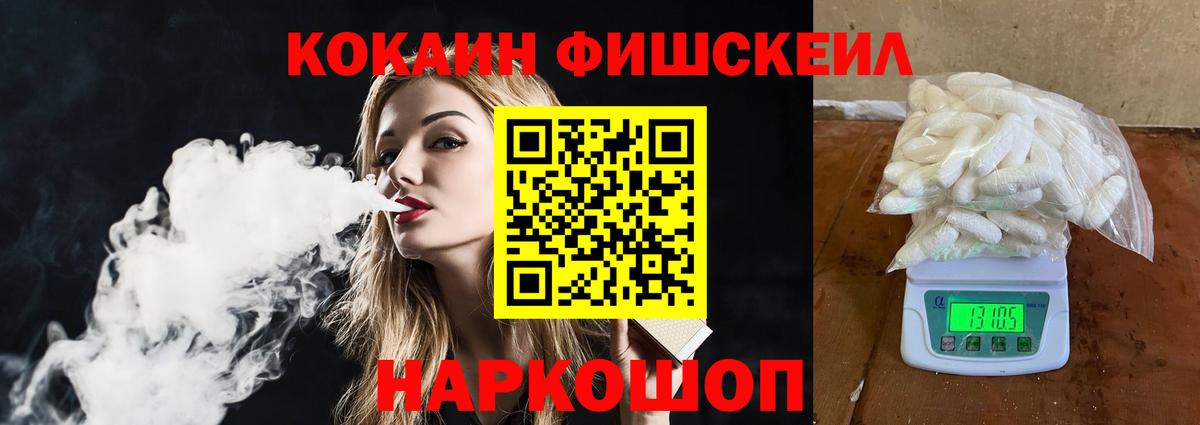 Кокаин Эквадор Лянтор