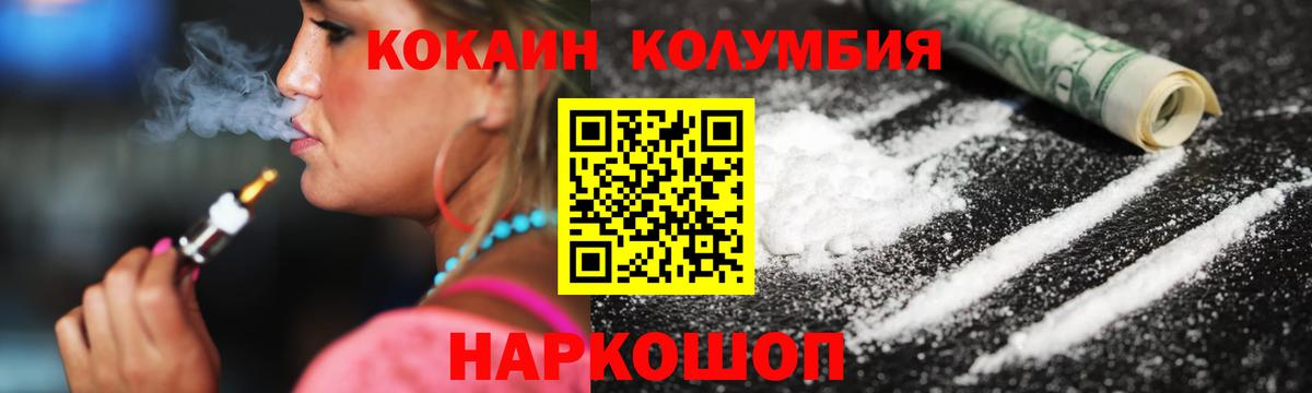 COCAIN  Героин  LSD-25  Меф кристаллы  ТГК  ГАШ  Каннабис  Лянтор  Вход с VPN 