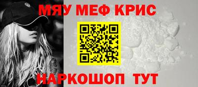 наркотики Жуковский