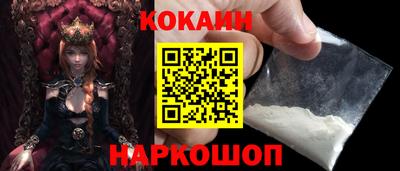 наркотики Жуковский