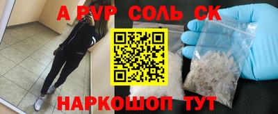 ALPHA PVP Заводоуковск