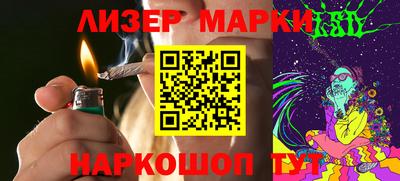 наркотики Жуковский