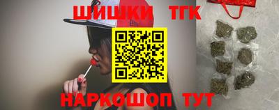 наркотики Жуковский