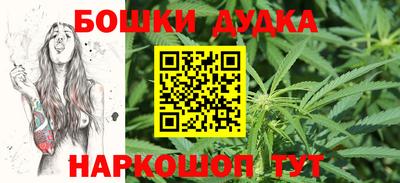 наркотики Жуковский