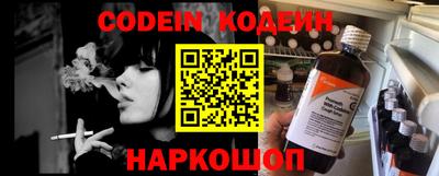 наркотики Жуковский