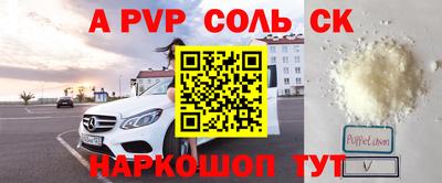 наркотики Жуковский