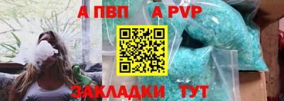 наркотики Жуковский