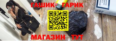 герыч Заволжье
