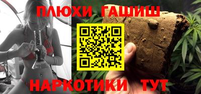 герыч Заволжье