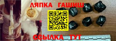 герыч Заволжье