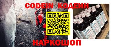наркотики Жуковский