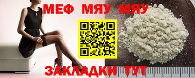 наркотики Жуковский