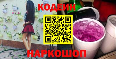 ALPHA PVP Заводоуковск