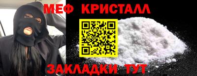 наркотики Жуковский