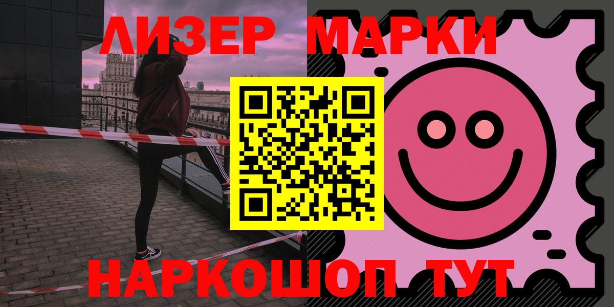 Лянтор  ЛСД экстази кислота  Лсд 25 экстази ecstasy  Вход с VPN 