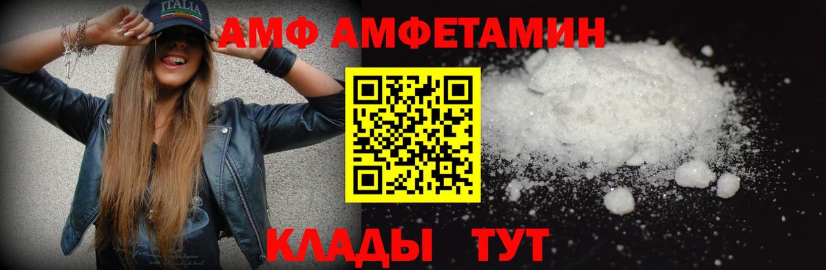 Лянтор  Метамфетамин мет  Вход с VPN  Метамфетамин мет 
