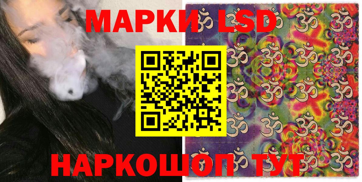 Марки N-bome 1,8мг  Вход с VPN  Марки N-bome 1,8мг  Лянтор 