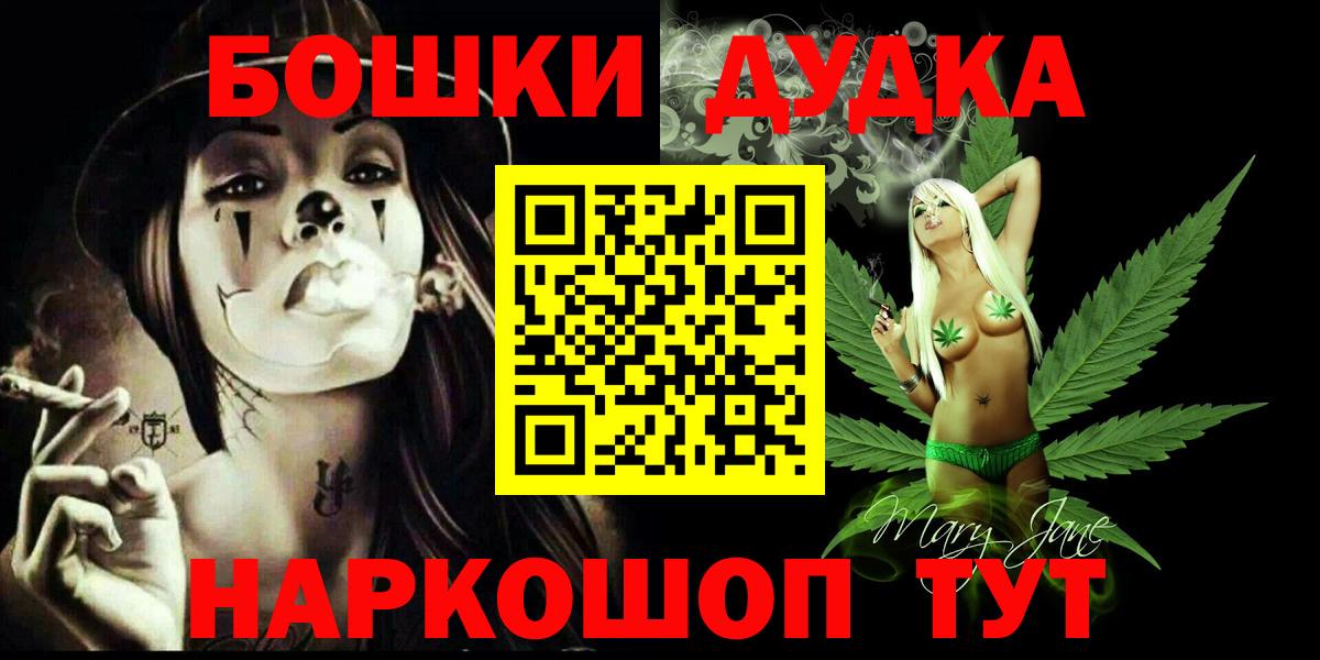 Лянтор  Марихуана ГИДРОПОН  Вход с VPN  Шишки марихуана Amnesia  Бошки марихуана тримм 